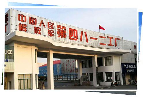 浙江施泰德電氣科技有限公司