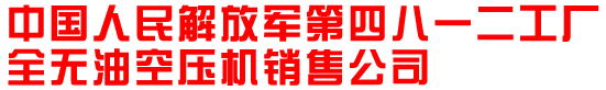 浙江施泰德電氣科技有限公司